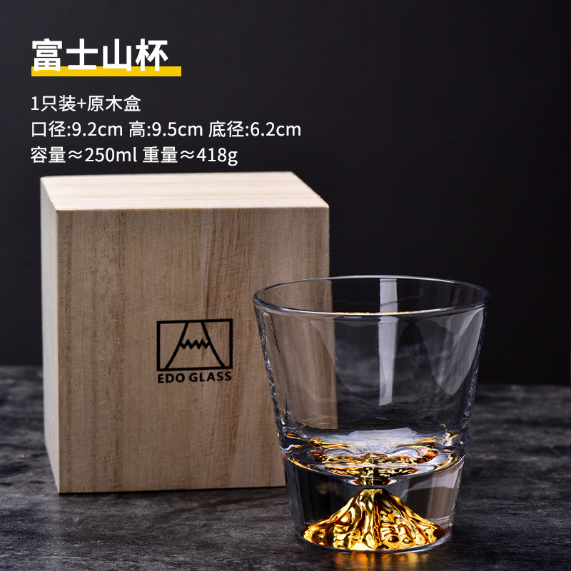 Japan Mount Fuji Design 250ml Whisky Glass Cup