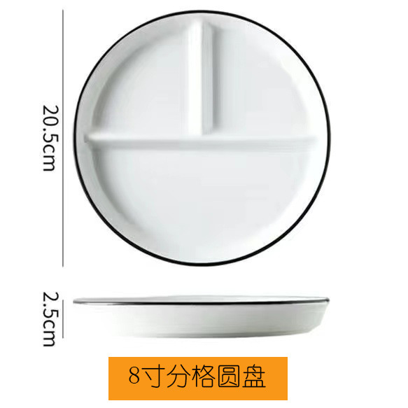 8/9.5" White with Black Rim Porcelain Food Tray