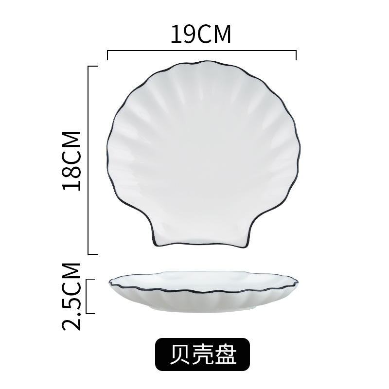 7.5 Inch Sea Shell Shape Porcelain Plate for Children