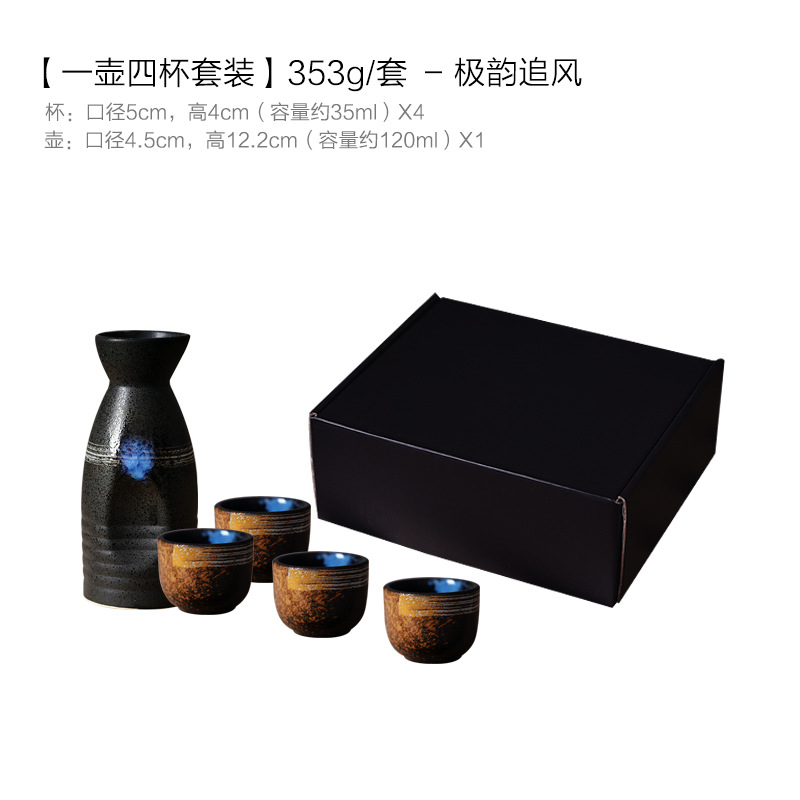 Gift Box Packaging Ceramic Sake Cup Set 