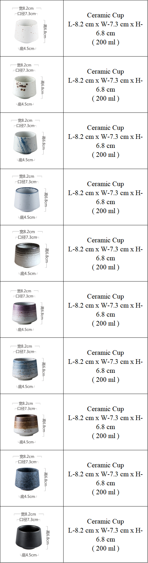 200ml Ceramic Matcha Tea Cup.png